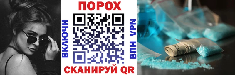 АМФ VHQ Сковородино