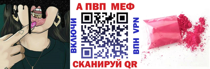 А ПВП СК  где можно купить   Сковородино 