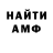 МЕТАДОН VHQ Nikita Chebunin
