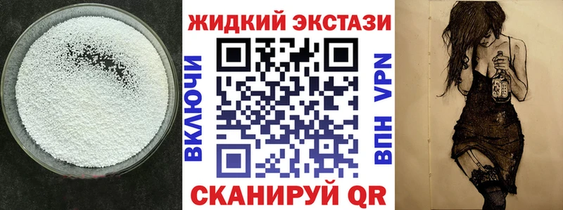 Бутират бутандиол  Сковородино 