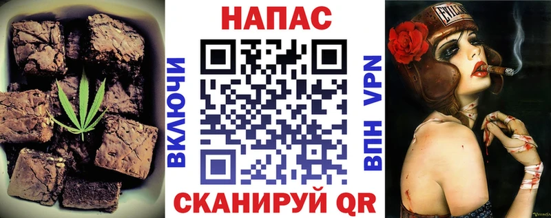 наркотики  Сковородино  Еда ТГК марихуана 