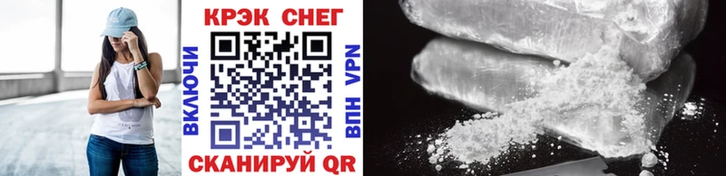 сайты даркнета состав  купить закладку  ссылка на мегу зеркало  Сковородино  Cocaine Боливия 