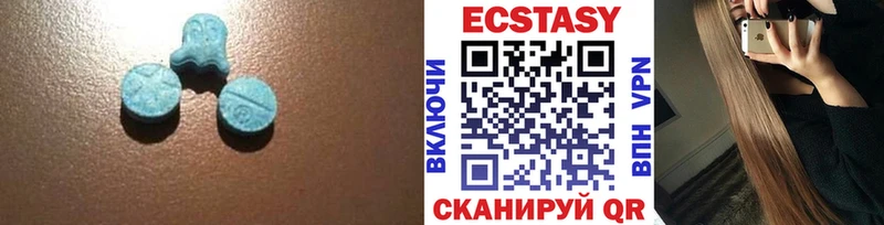 Экстази 99%  Сковородино 