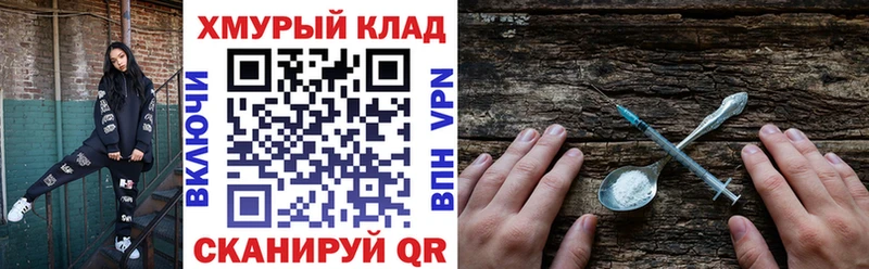 ГЕРОИН афганец Сковородино