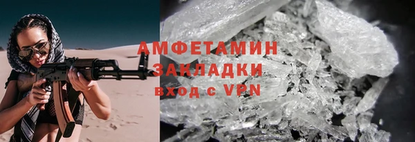 мефедрон VHQ Богородицк