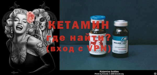 спиды Богородск