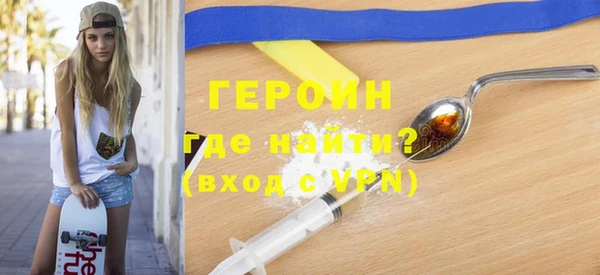 спиды Богородск