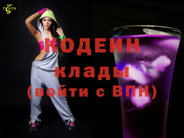 PSILOCYBIN Павловск