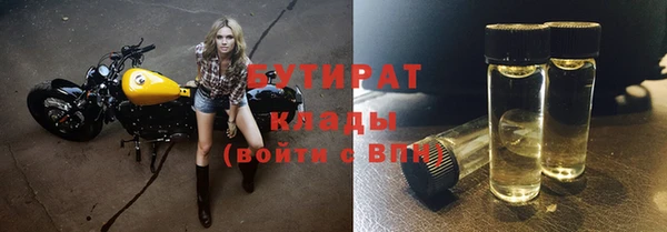 мефедрон VHQ Богородицк