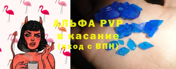 а пвп мука Богданович