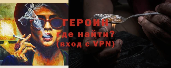 спиды Богородск