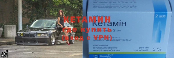 ALPHA PVP Снежногорск