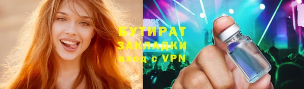 мефедрон VHQ Богородицк