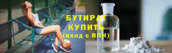 мефедрон VHQ Богородицк