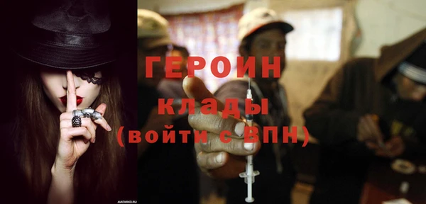 мефедрон VHQ Богородицк