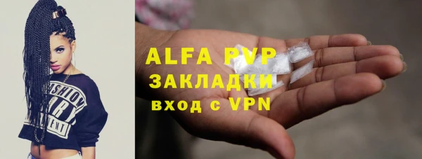 а пвп мука Богданович