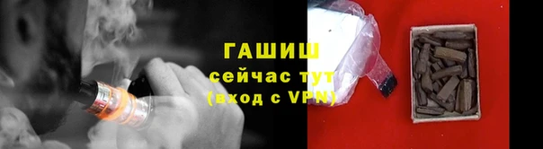 спиды Богородск