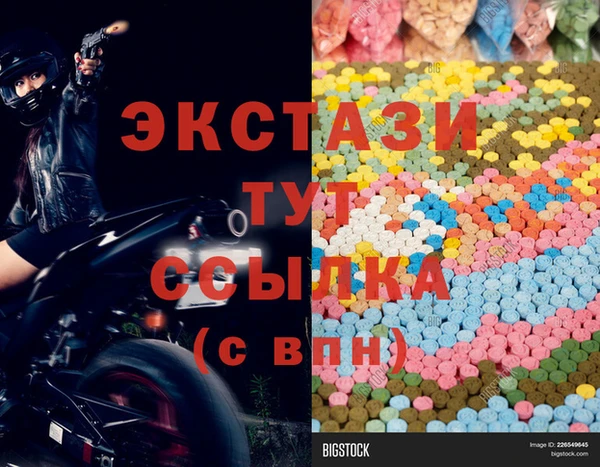 мефедрон VHQ Богородицк