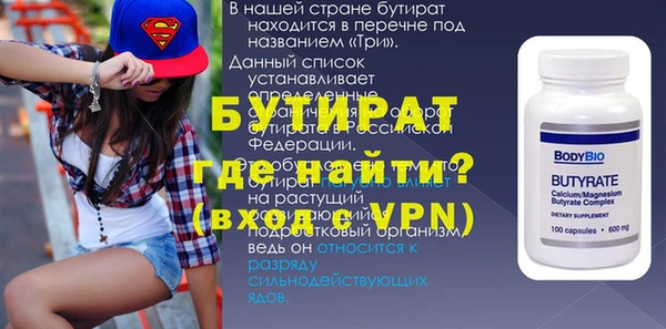 а пвп мука Богданович
