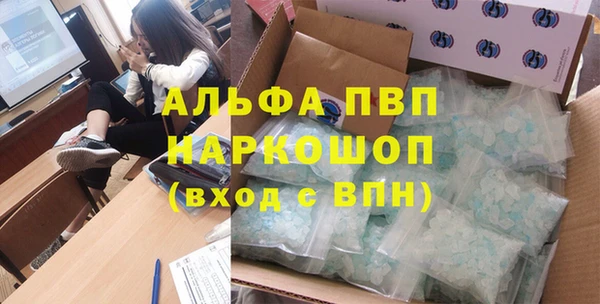 COCAINE Снежинск