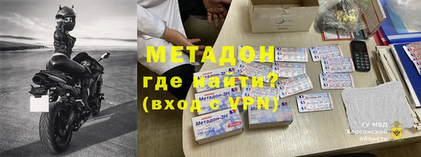 мефедрон VHQ Богородицк