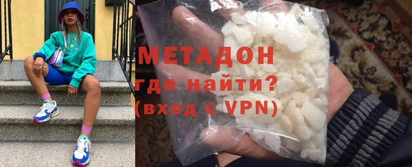 спиды Богородск