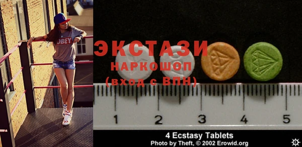 спиды Богородск