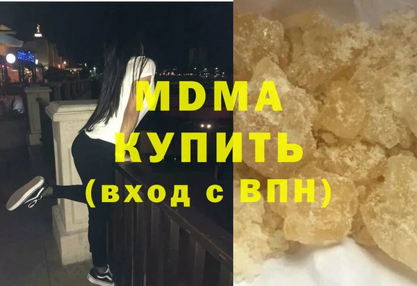 мефедрон VHQ Богородицк