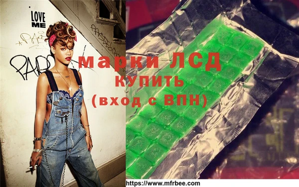 спиды Богородск