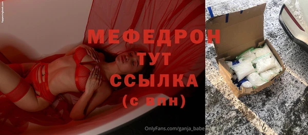 мефедрон VHQ Богородицк