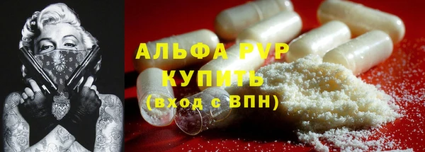 а пвп мука Богданович