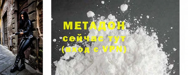 спиды Богородск