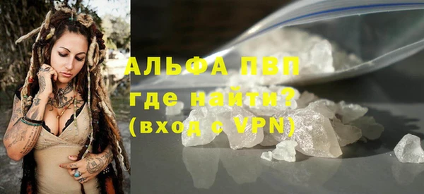 мефедрон VHQ Богородицк