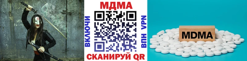omg вход  где можно купить наркотик  Сковородино  MDMA молли 