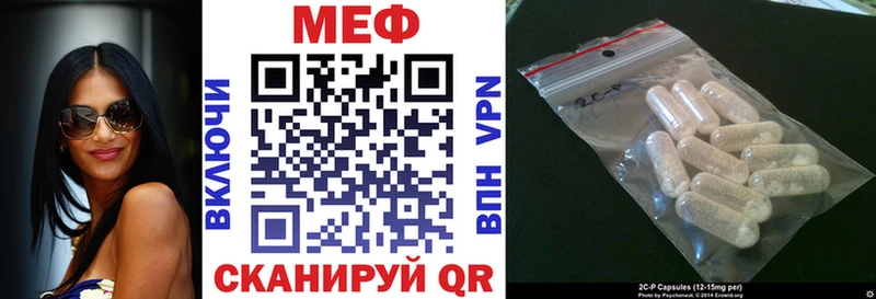 МЕФ 4 MMC  продажа наркотиков  Сковородино 