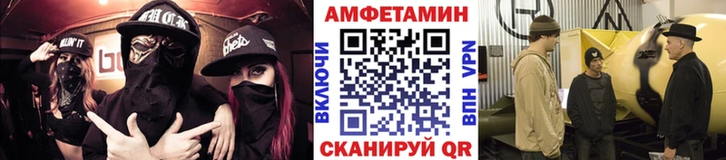 Первитин мет  Сковородино 