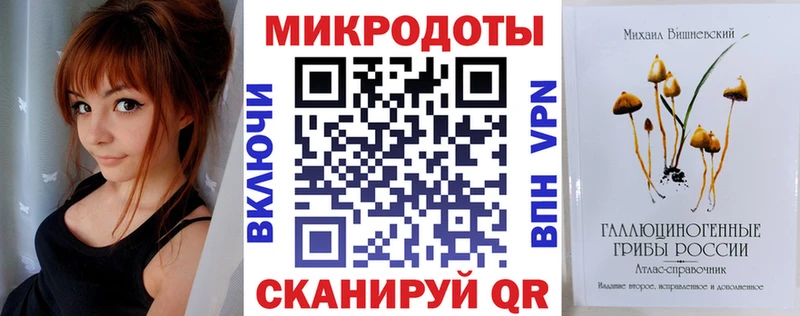Галлюциногенные грибы прущие грибы Сковородино